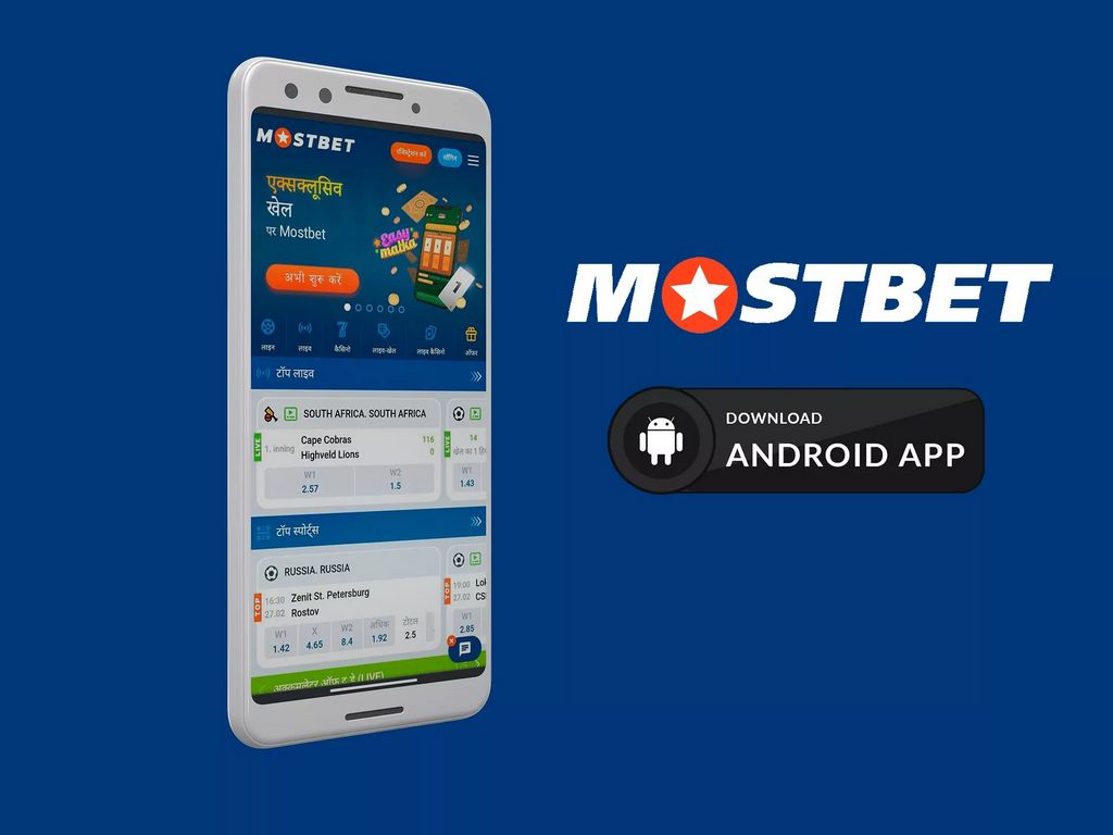 Mostbet Evaluation in April 2025
